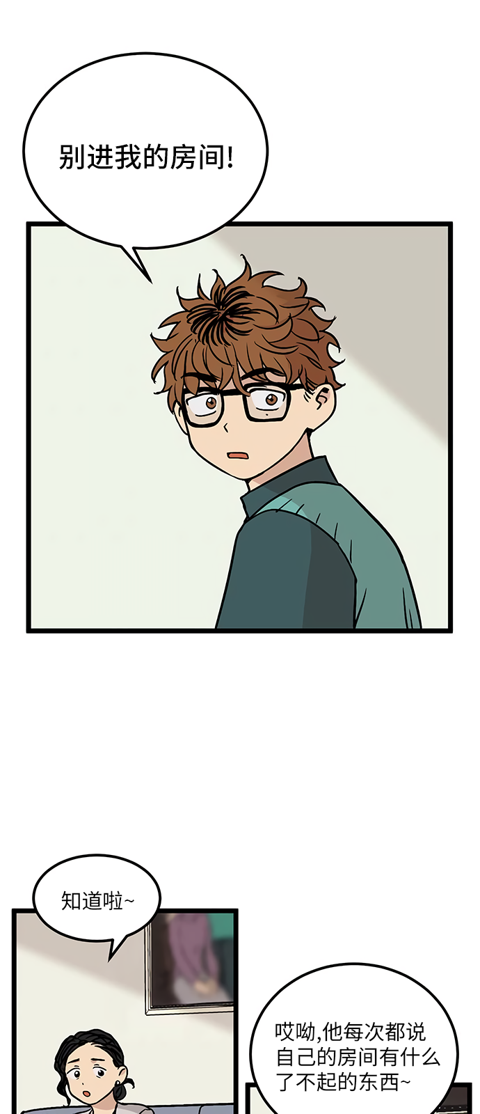 第24话16