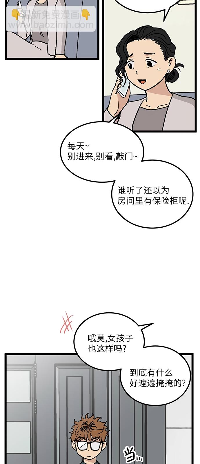 第24话17