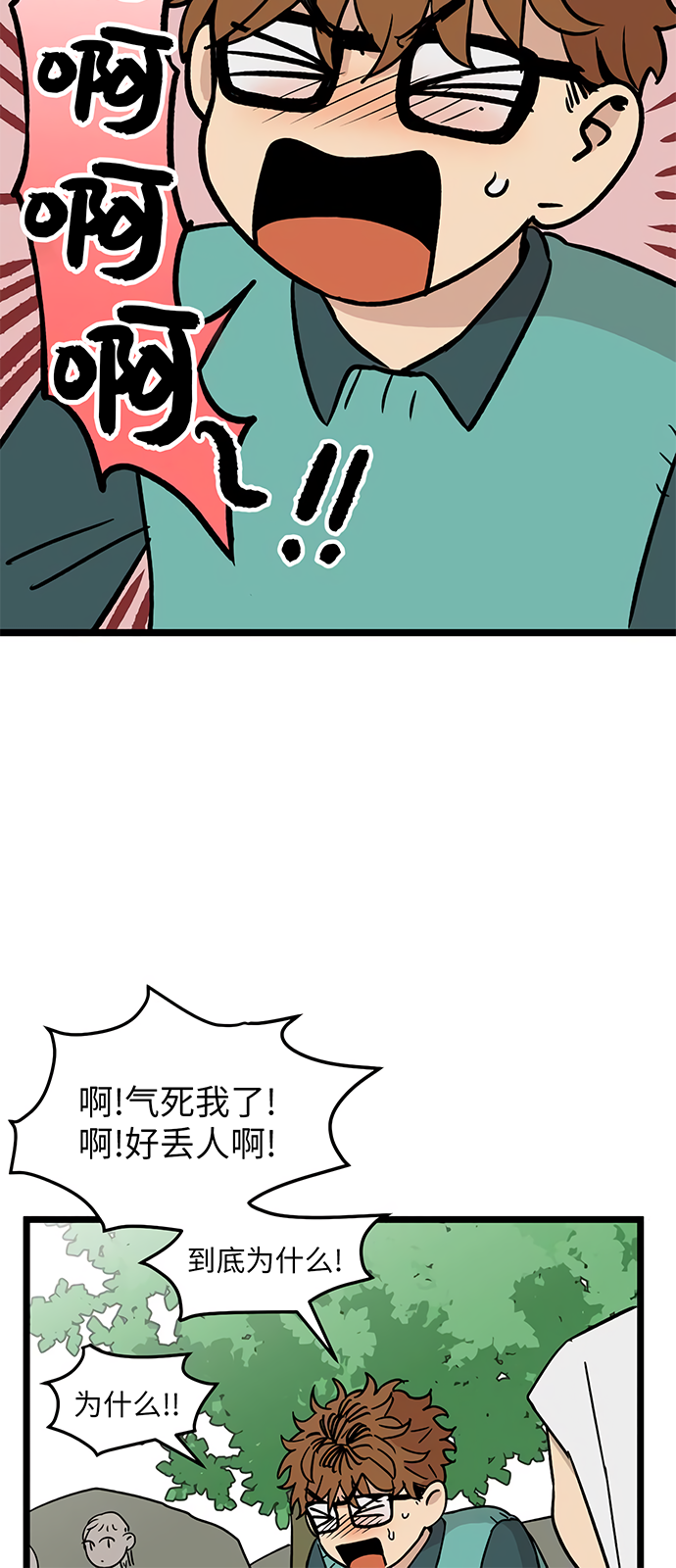 第24话19