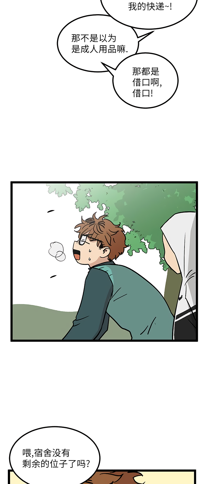 第24话22