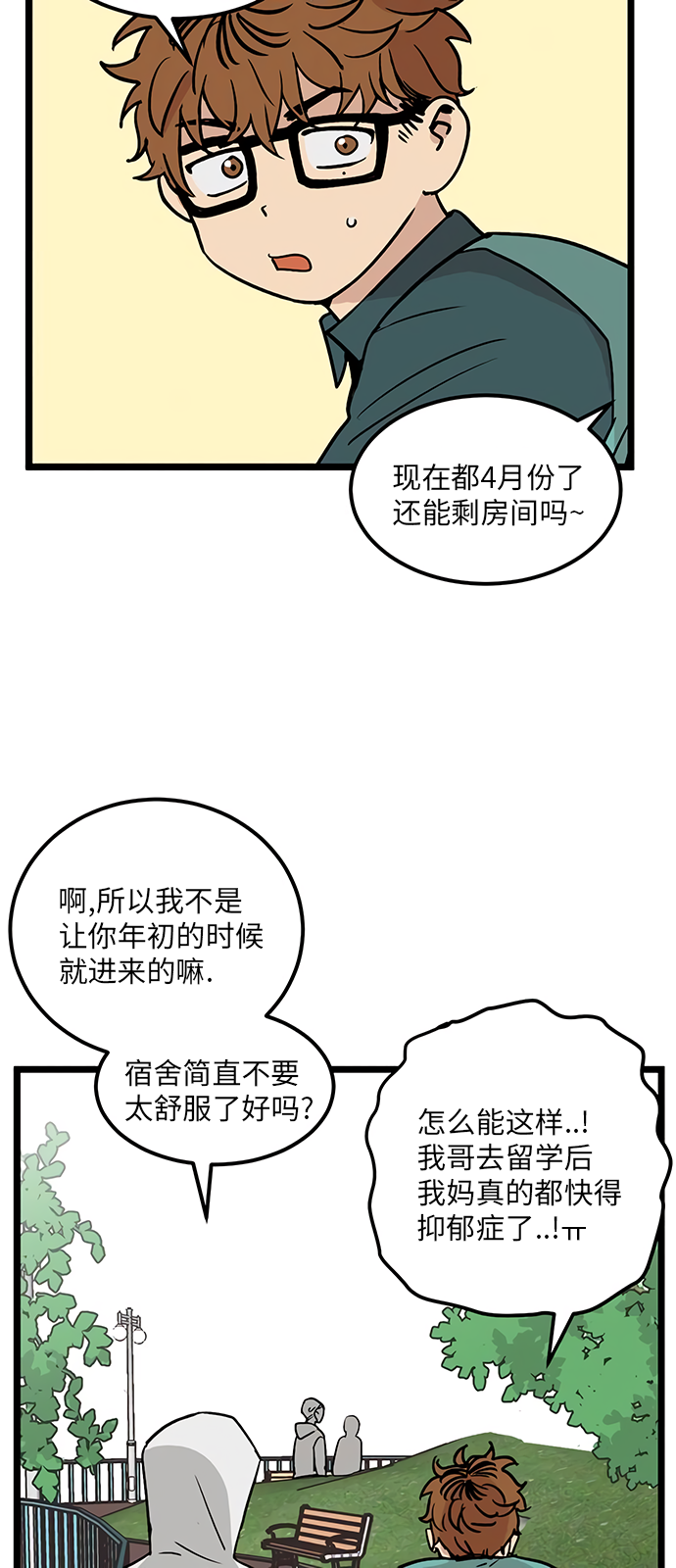 第24话23