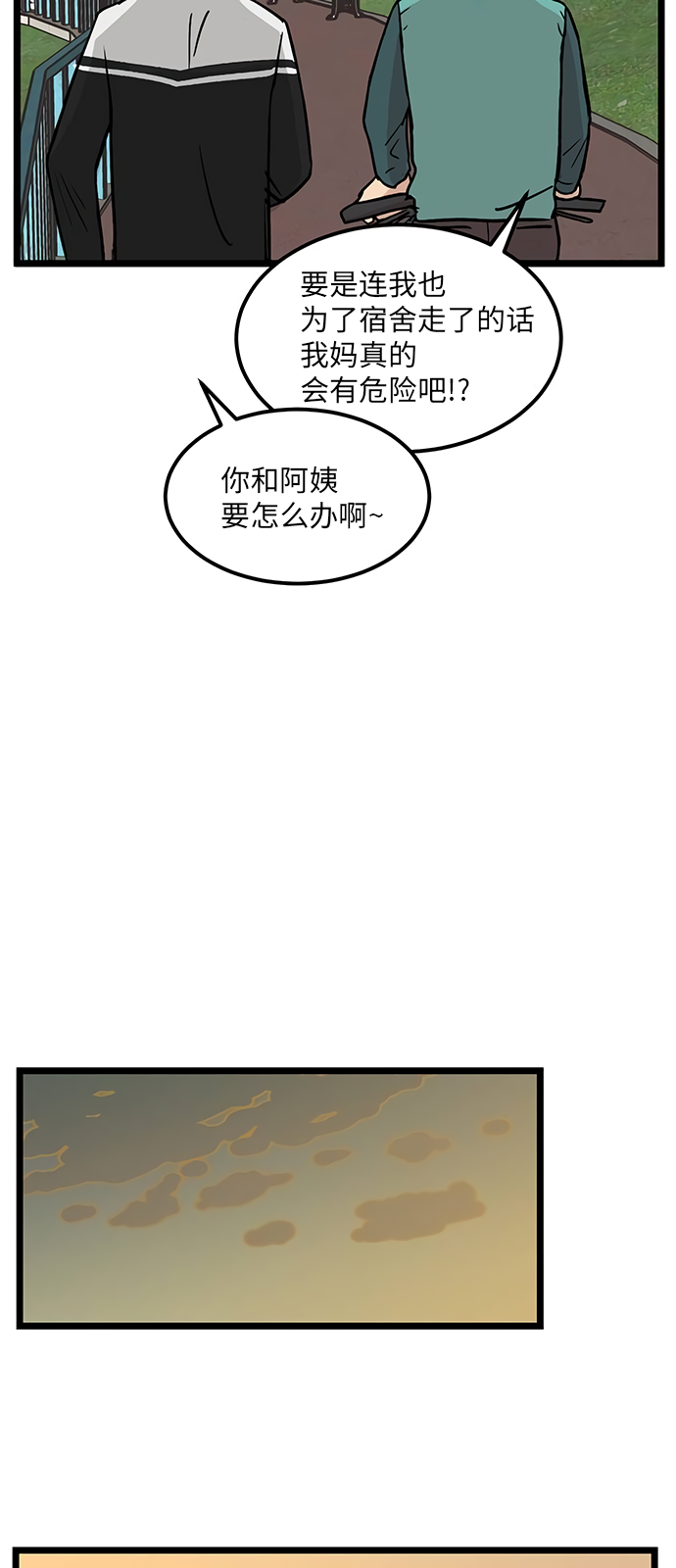 第24话24
