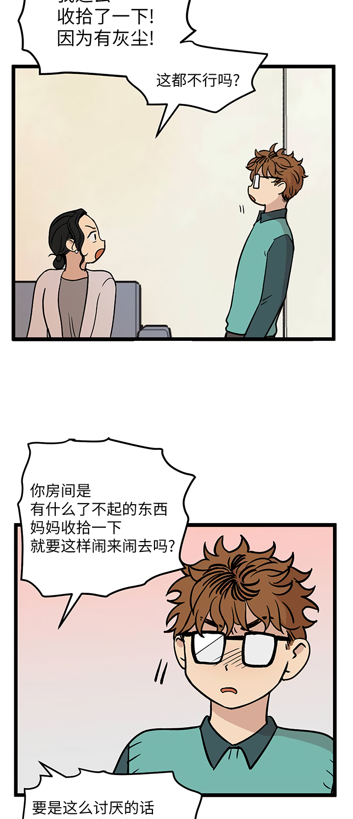 第24话30
