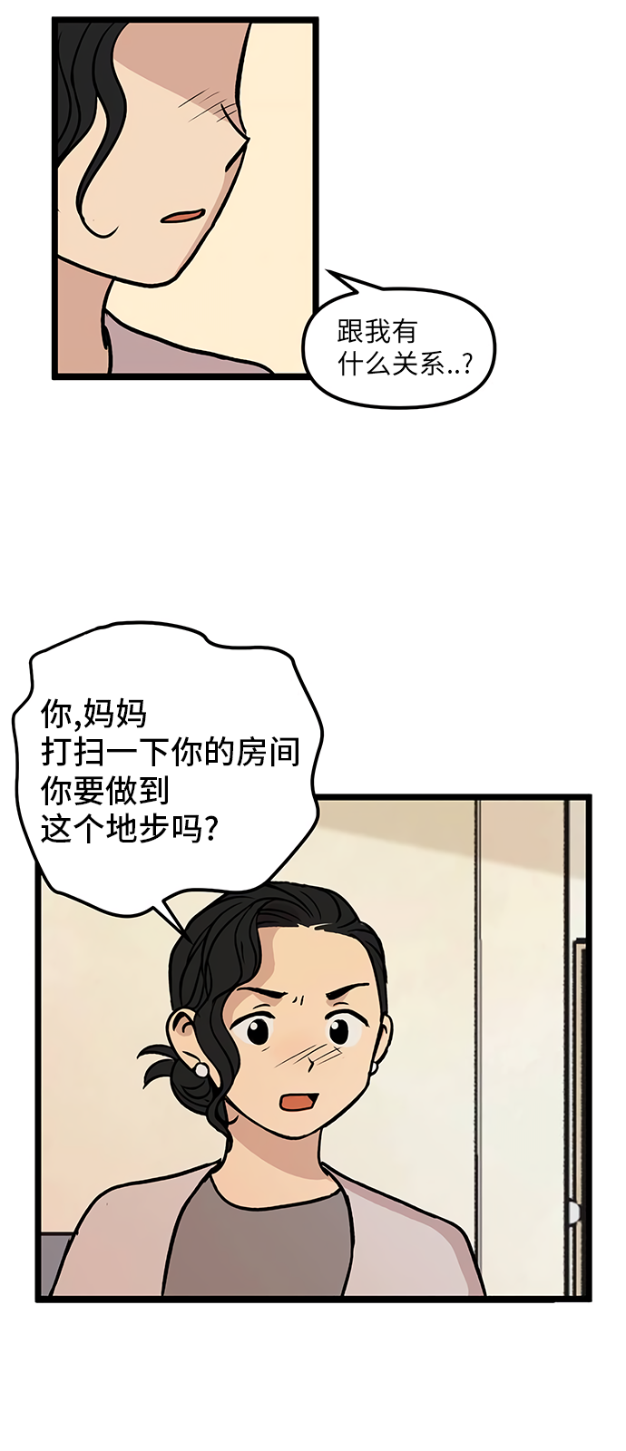 第24话32