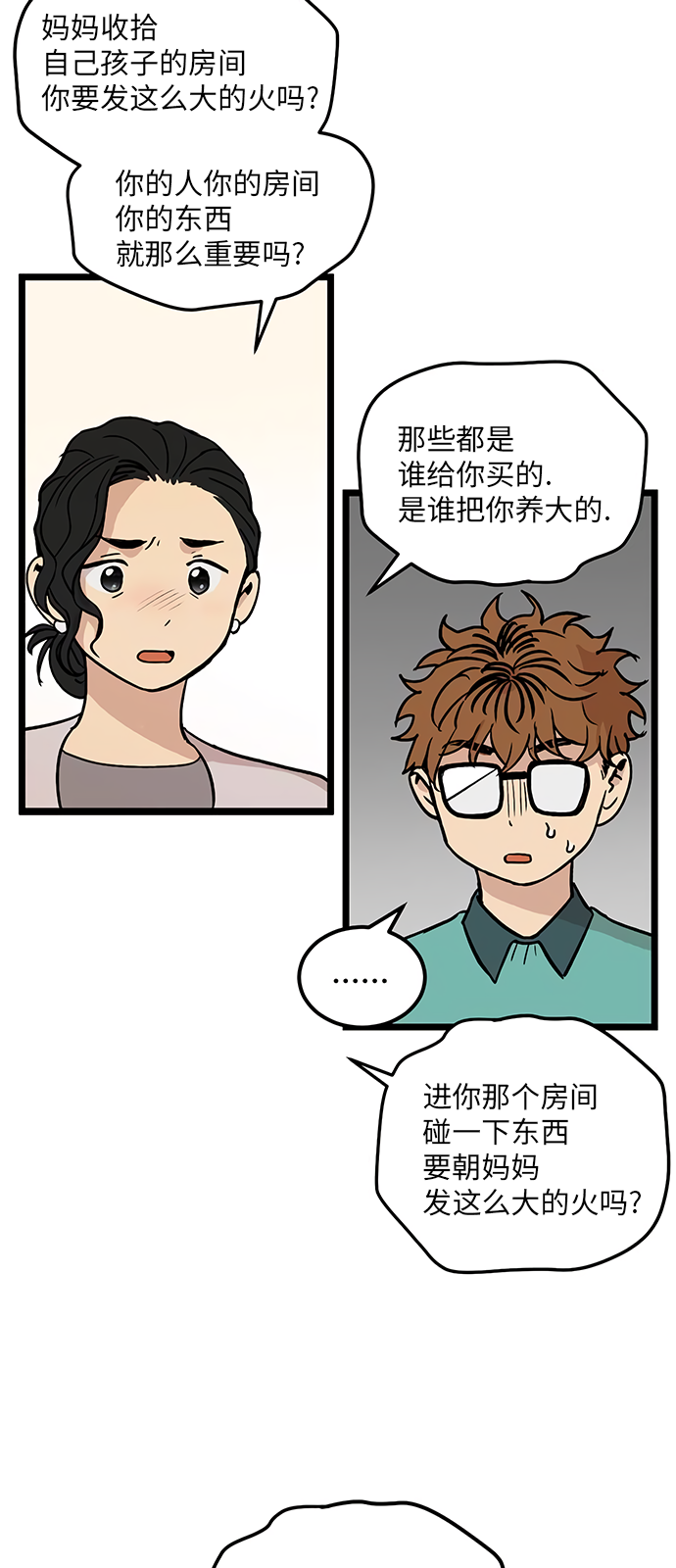 第24话34
