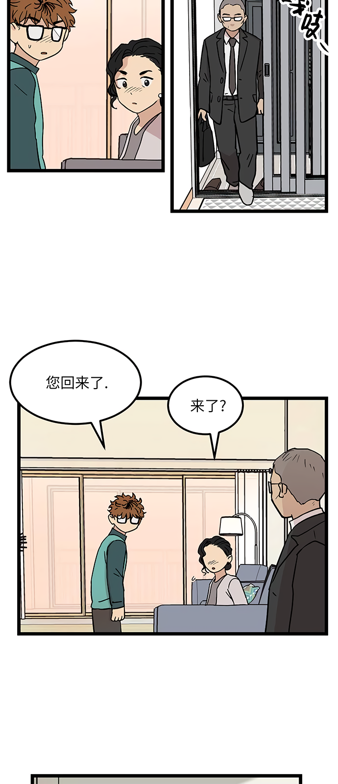 第24话37