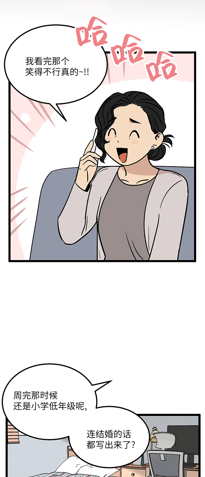 第24话7