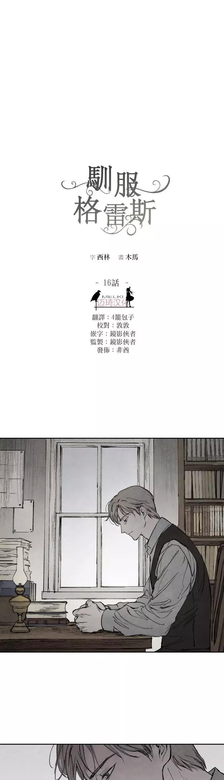 第16话0