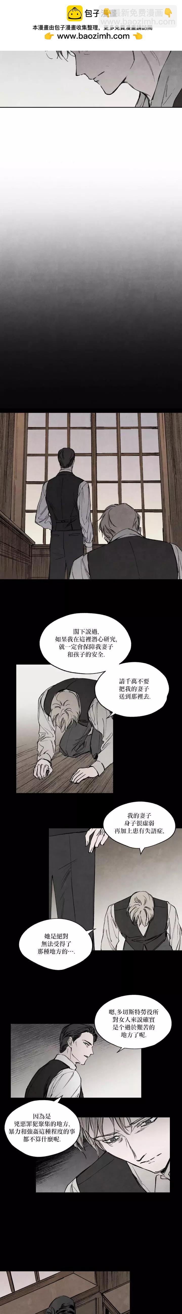 第16话1