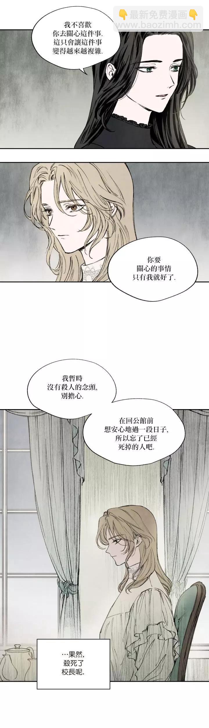 第16话10