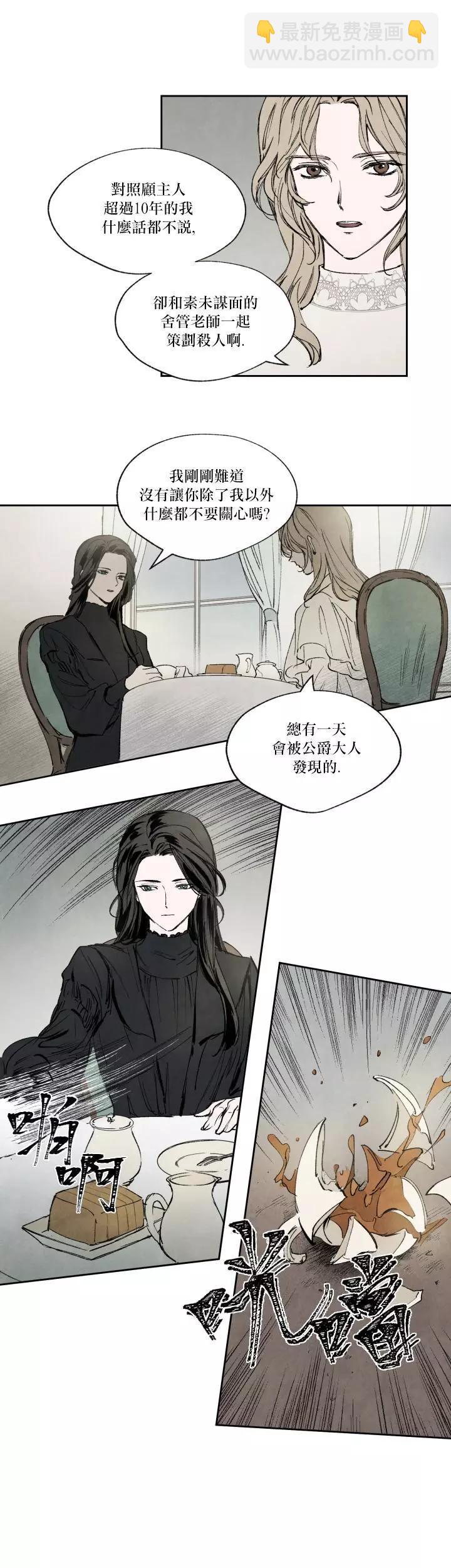 第16话11