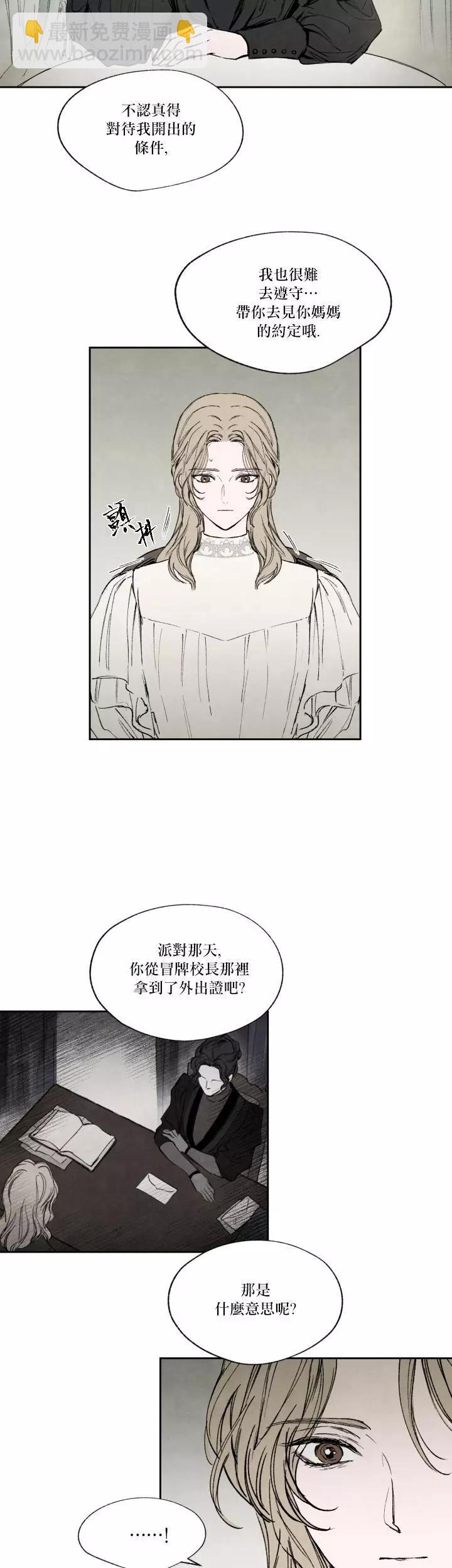 第16话13