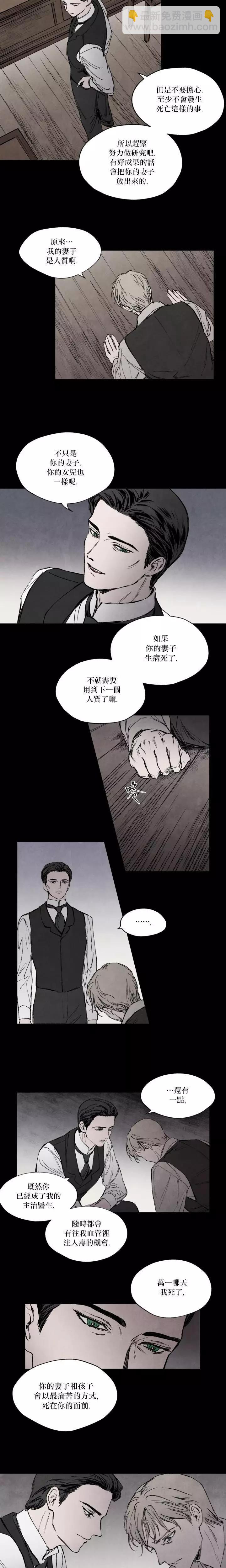 第16话2