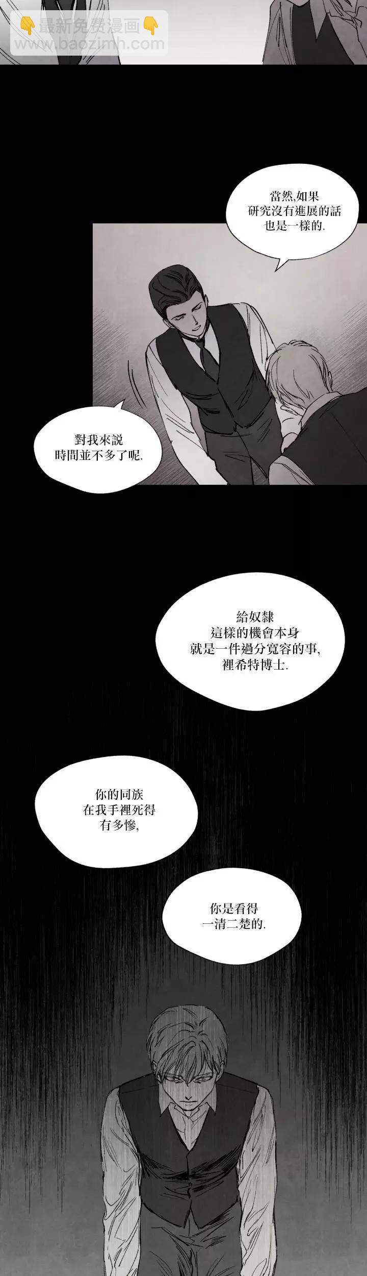 第16话3