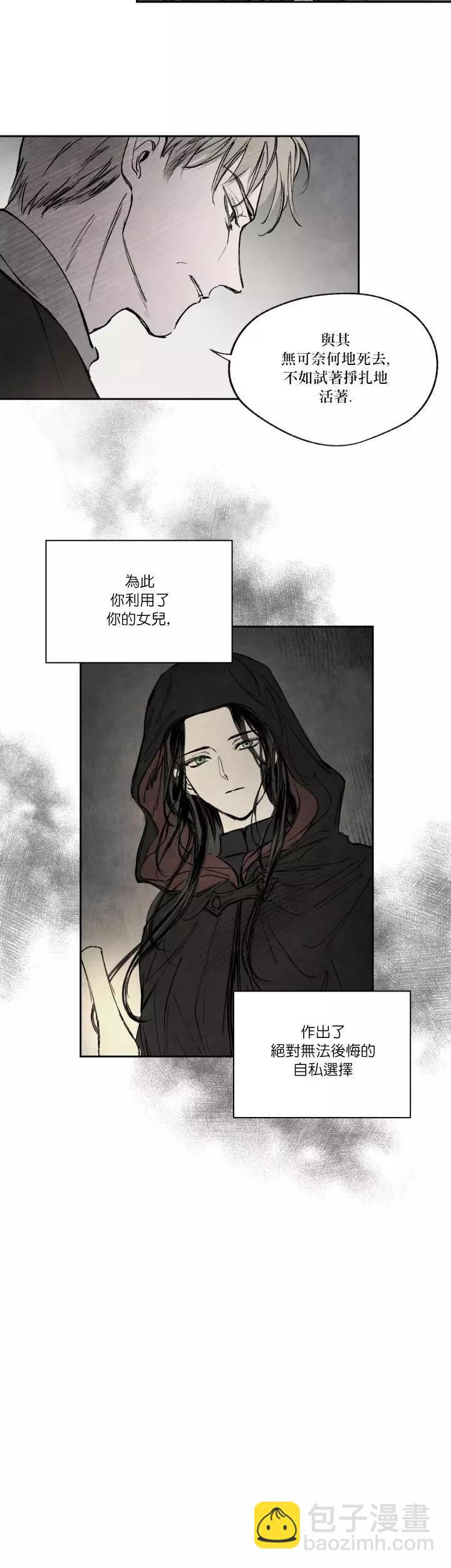 第16话7