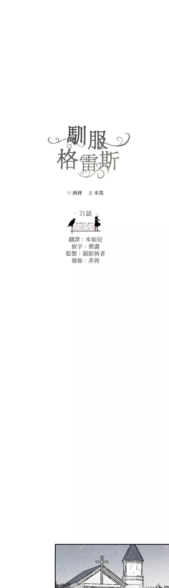 第21话0