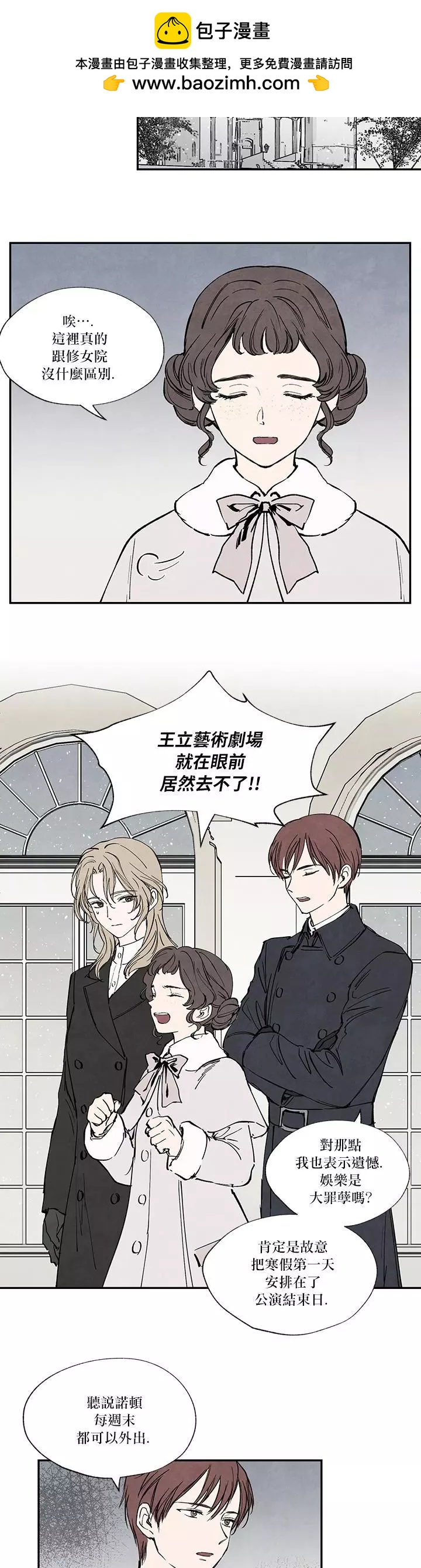 第21话1
