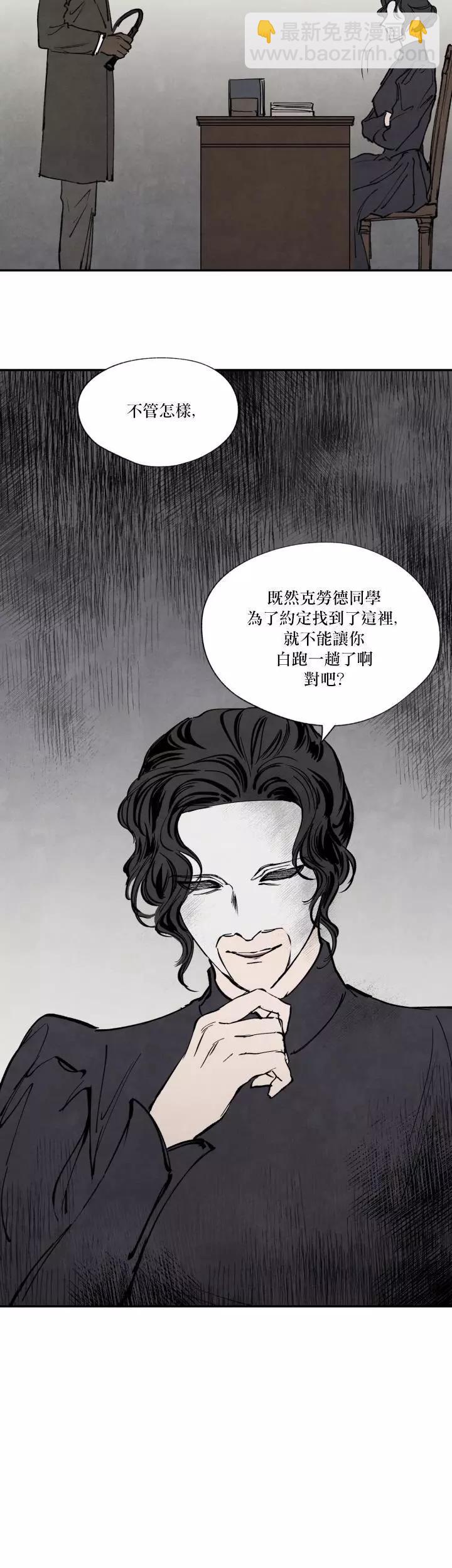 第21话10