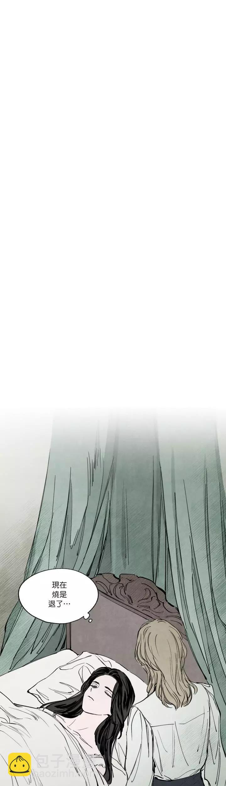 第21话11