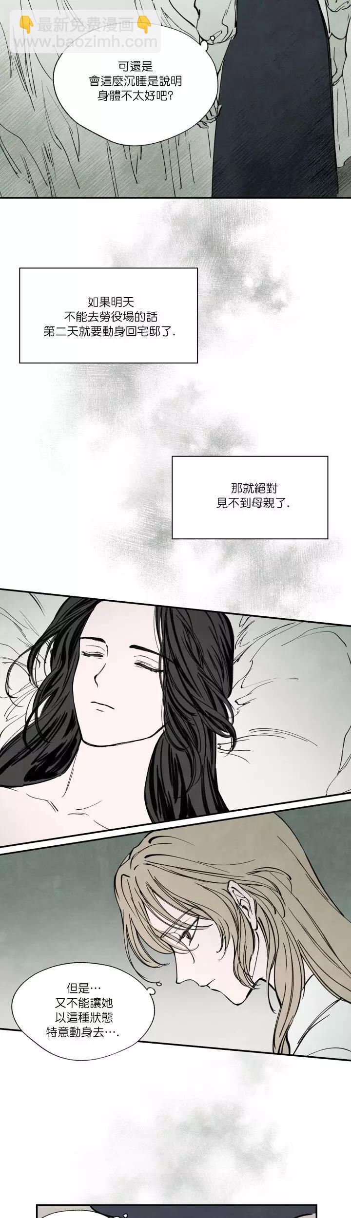 第21话12