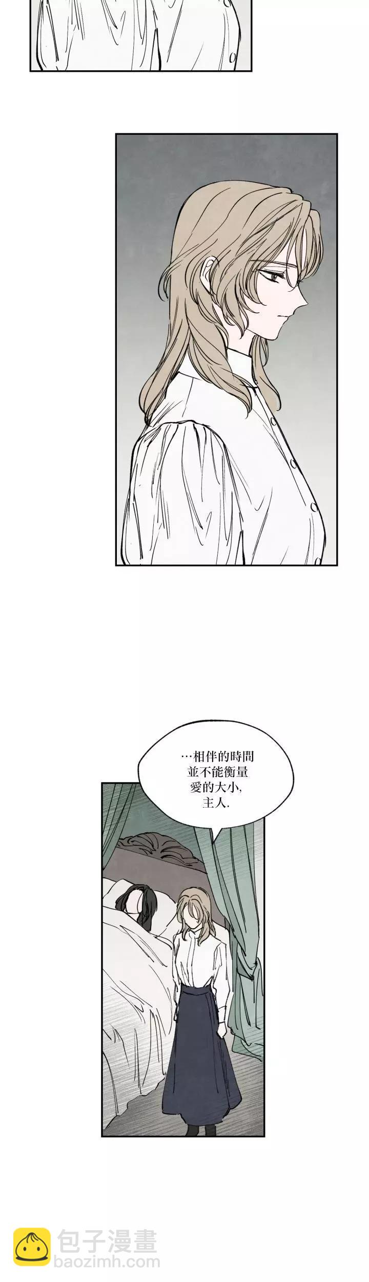 第21话14