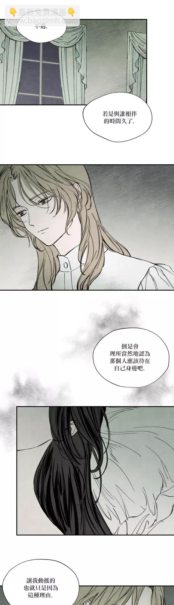 第21话15