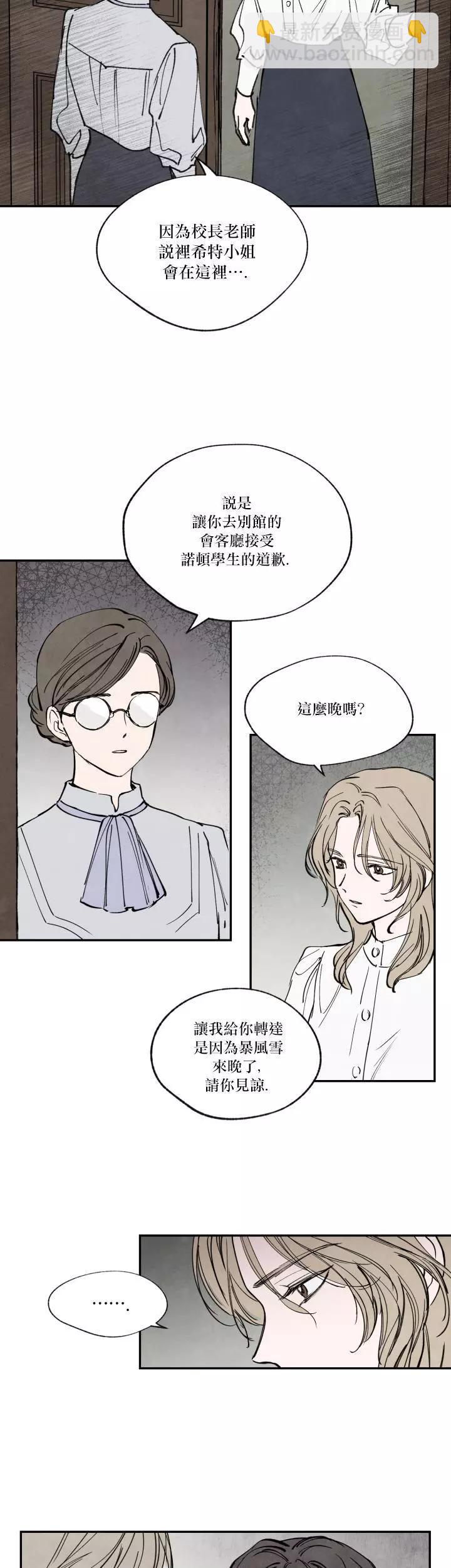 第21话18