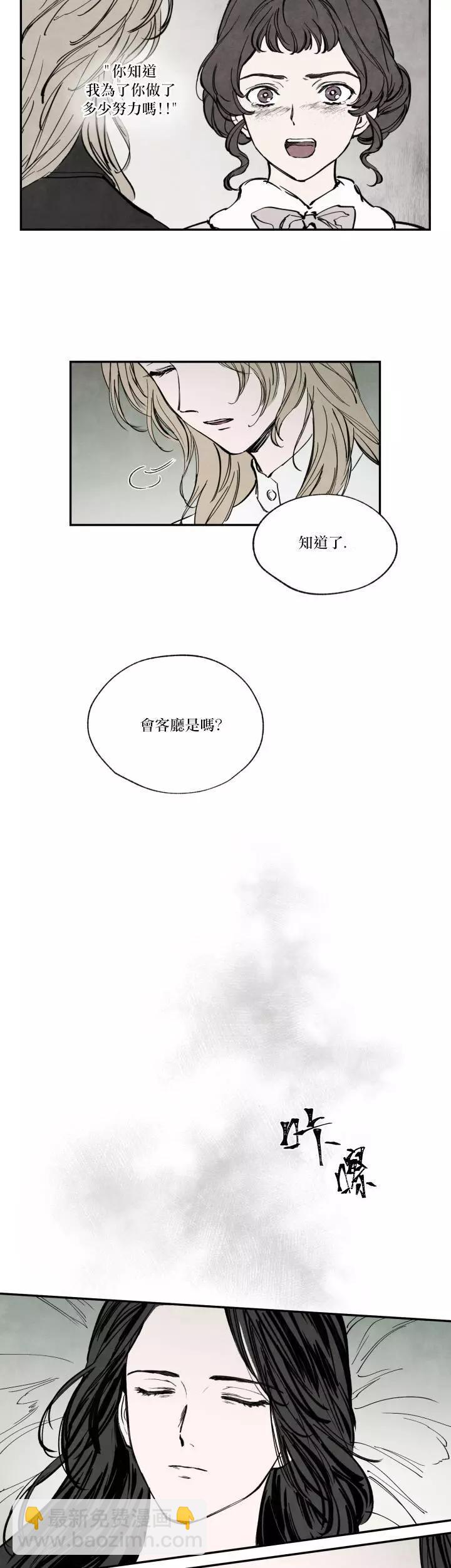 第21话19