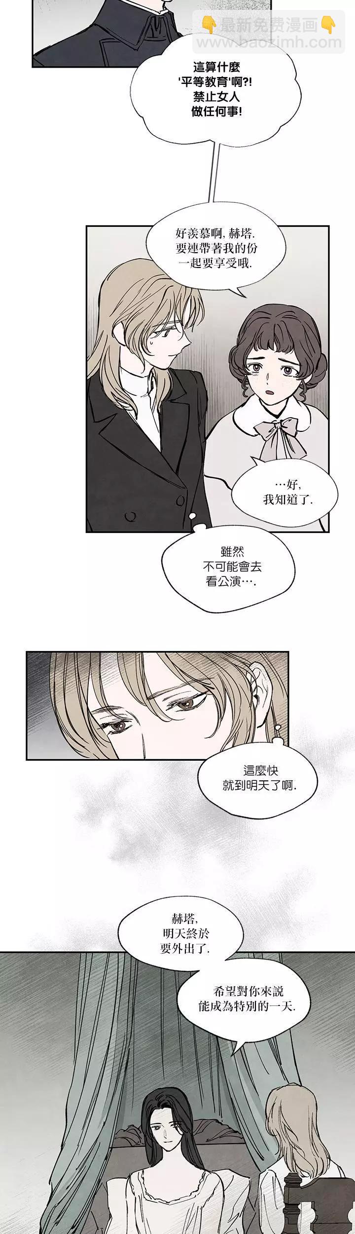 第21话2