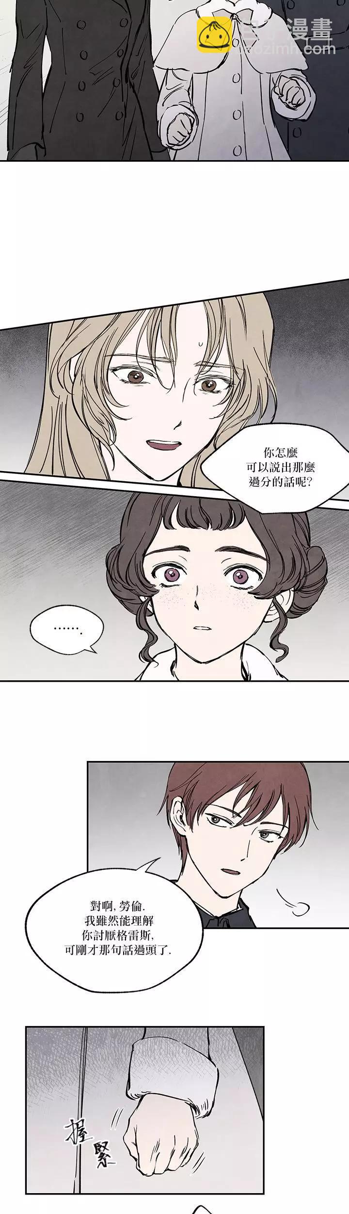第21话4