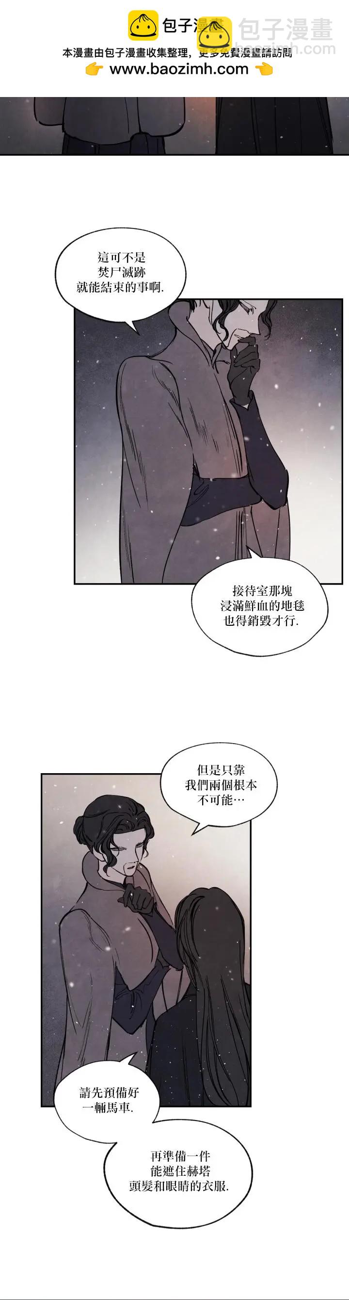 第24话1
