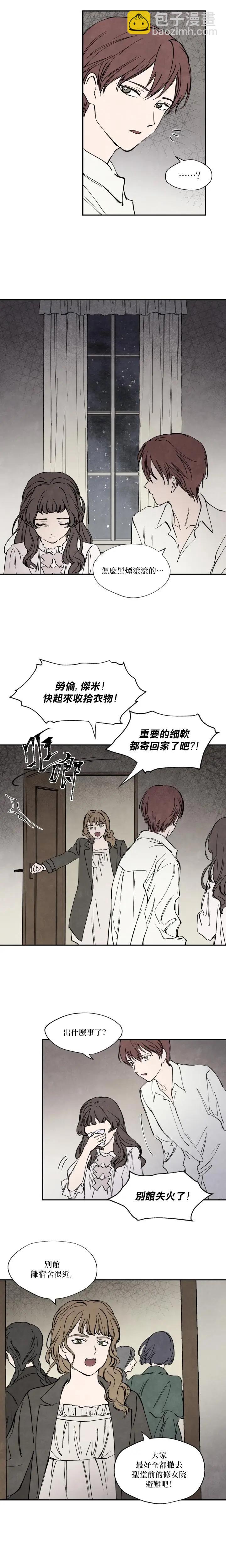 第24话10