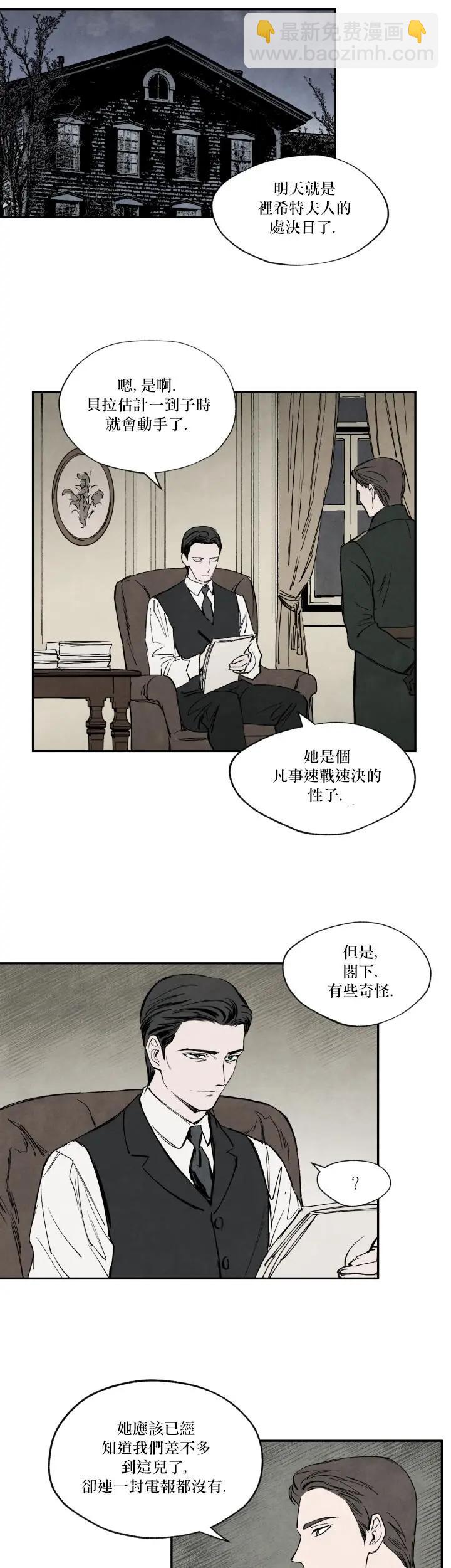 第24话12
