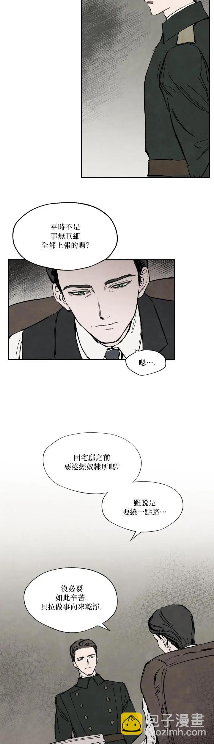 第24话13