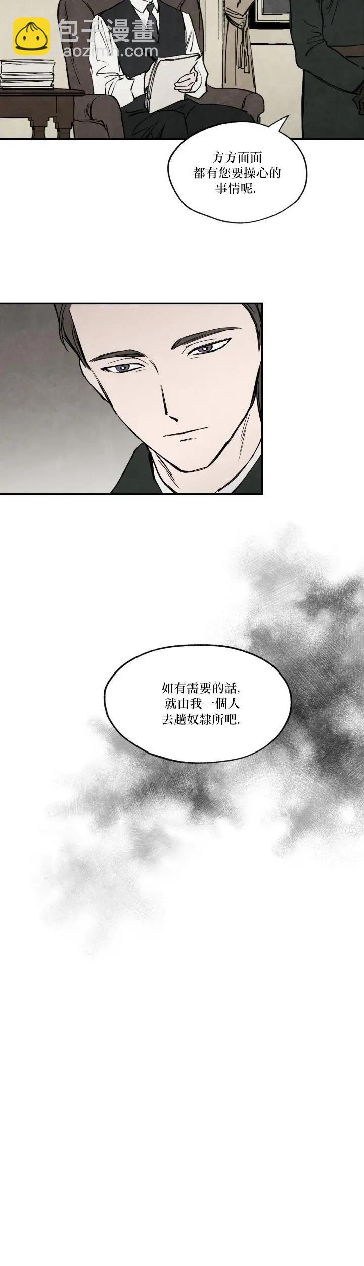 第24话15