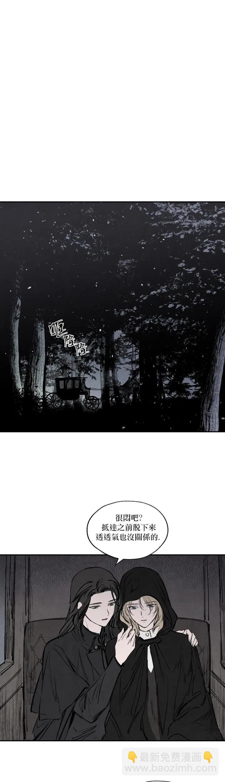 第24话16