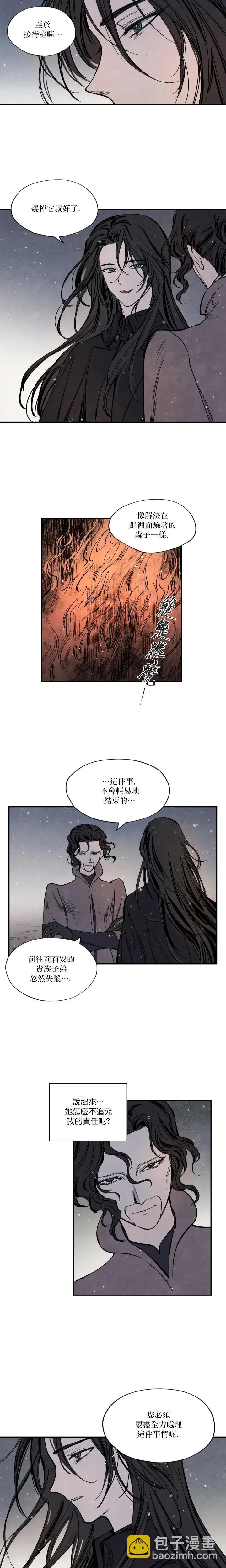 第24话2
