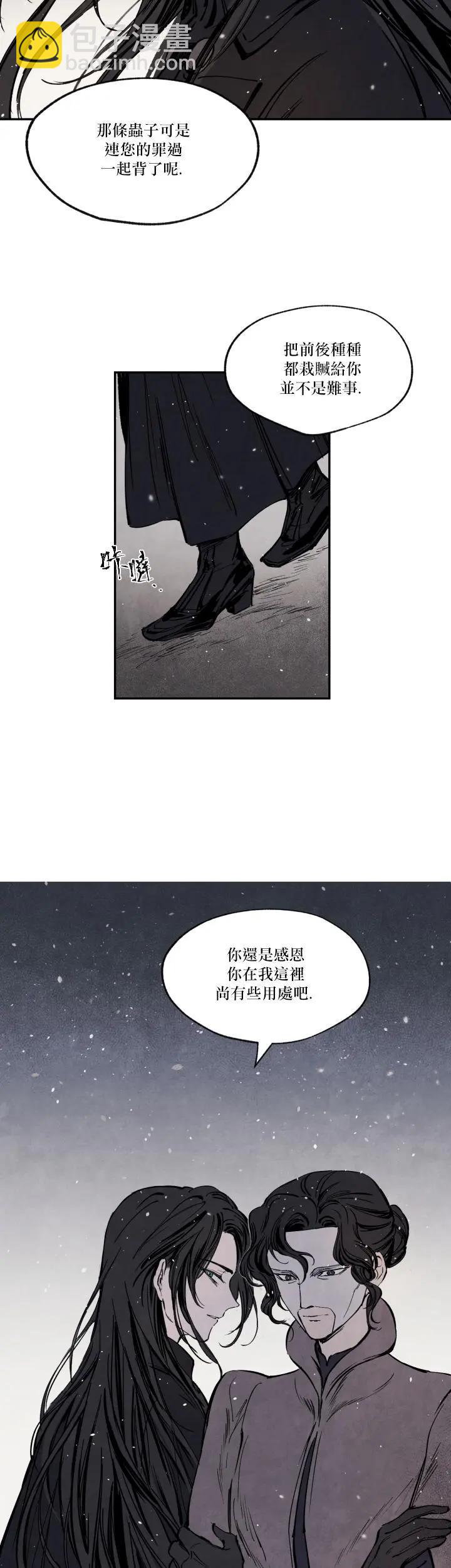 第24话3