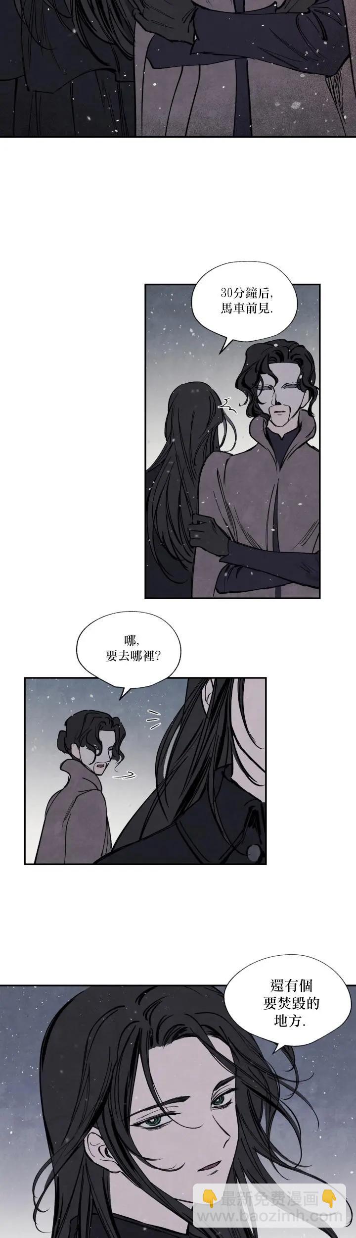 第24话4