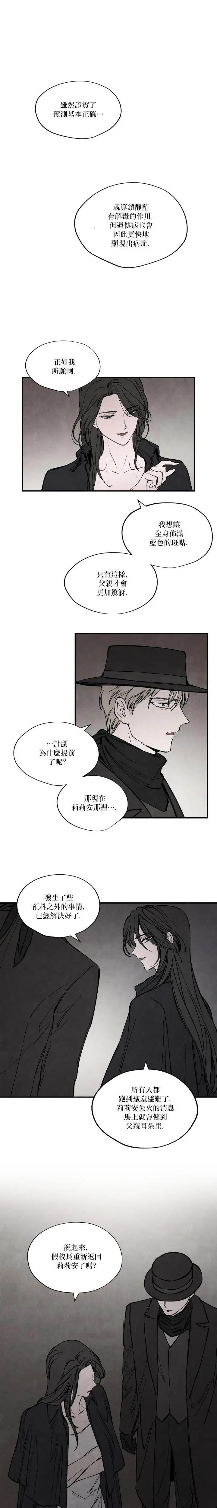 第28话0