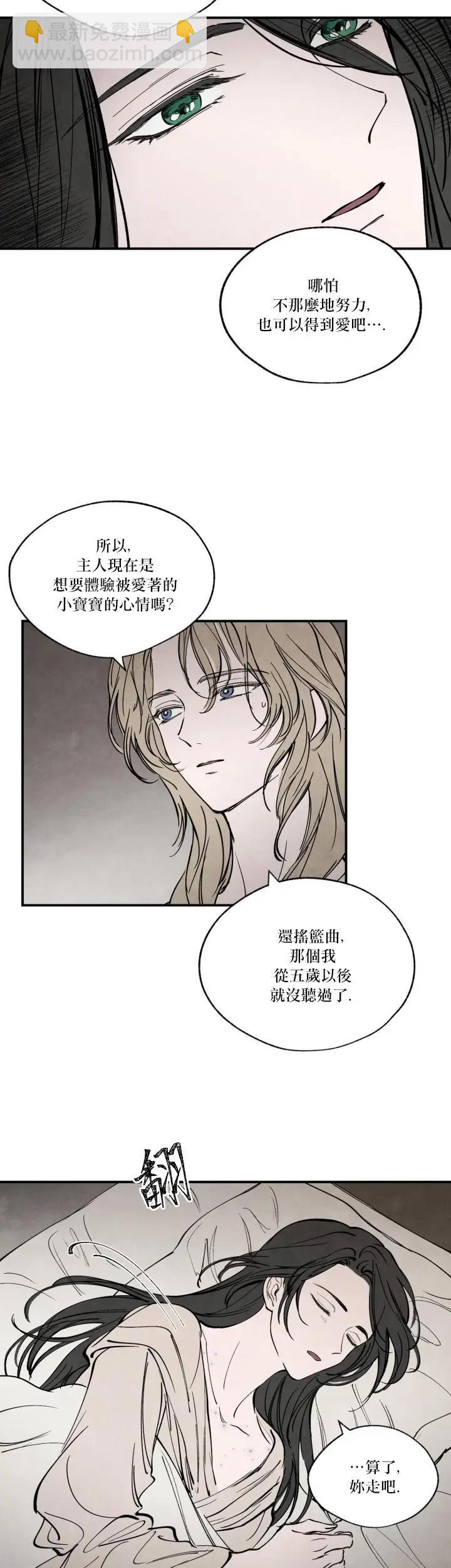 第28话11