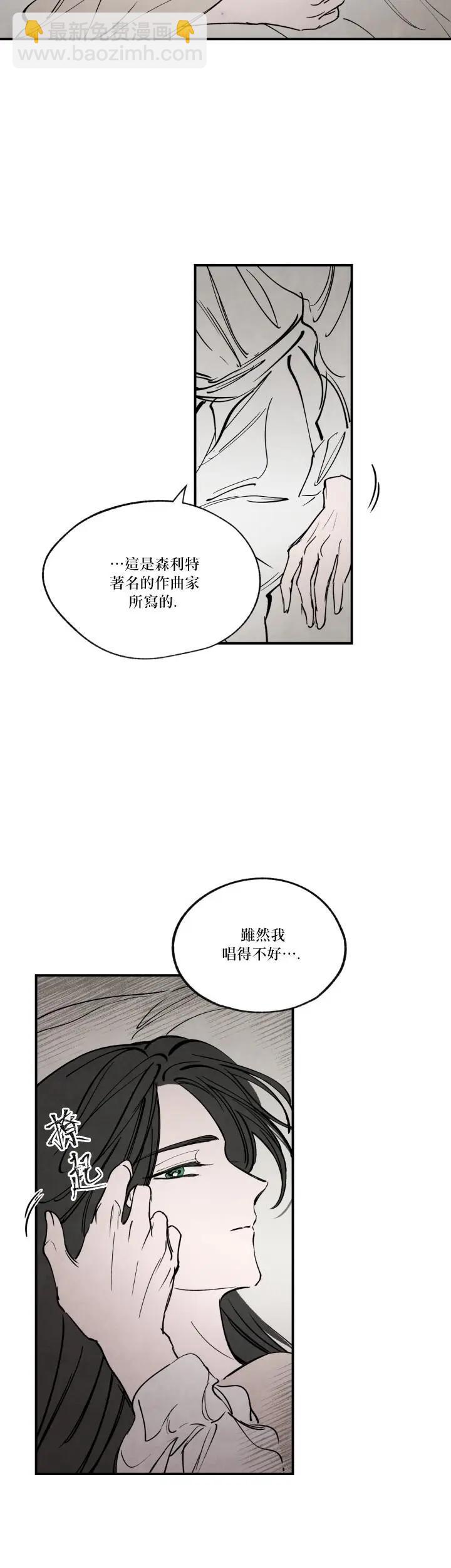 第28话12