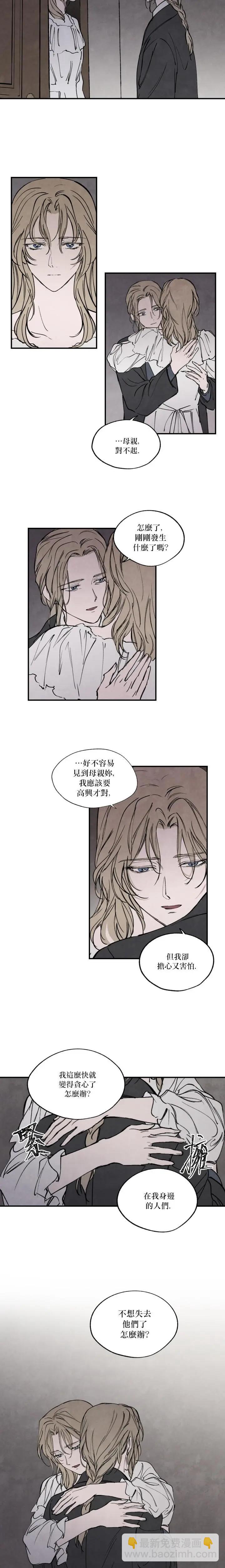 第28话18