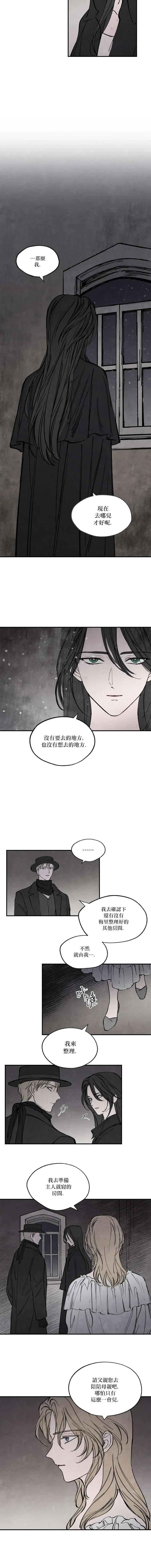 第28话3