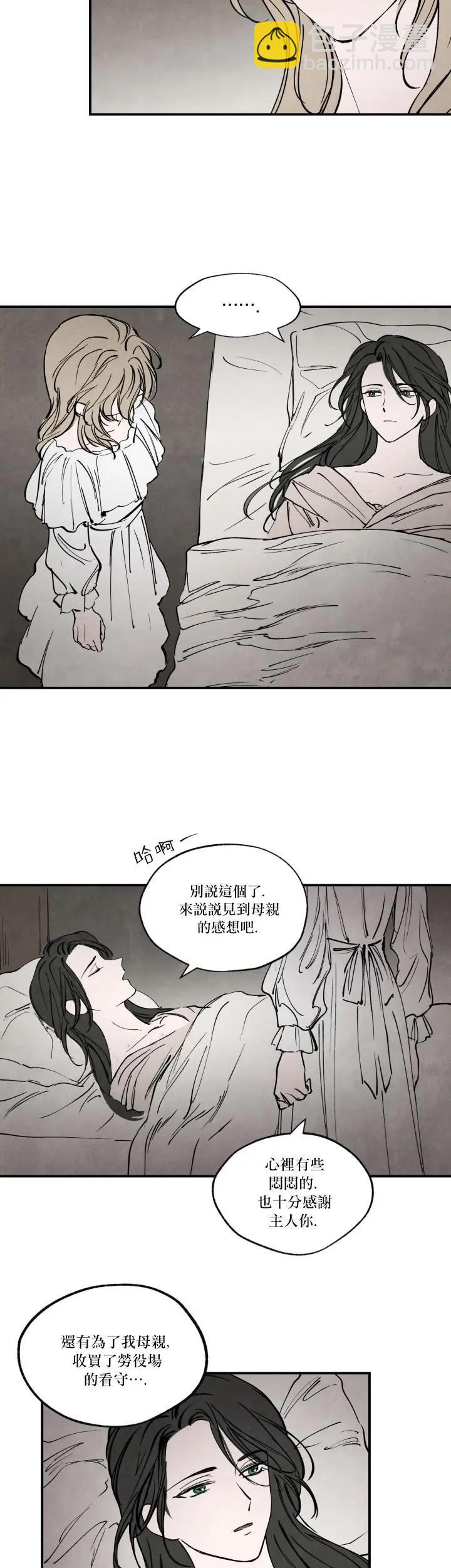 第28话6