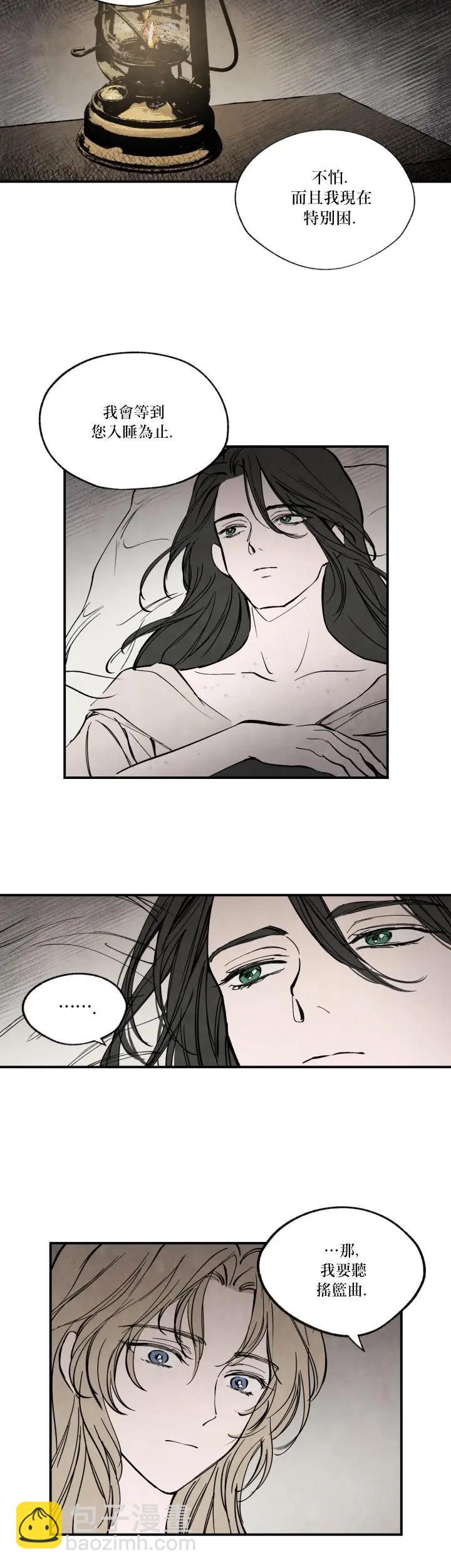 第28话9