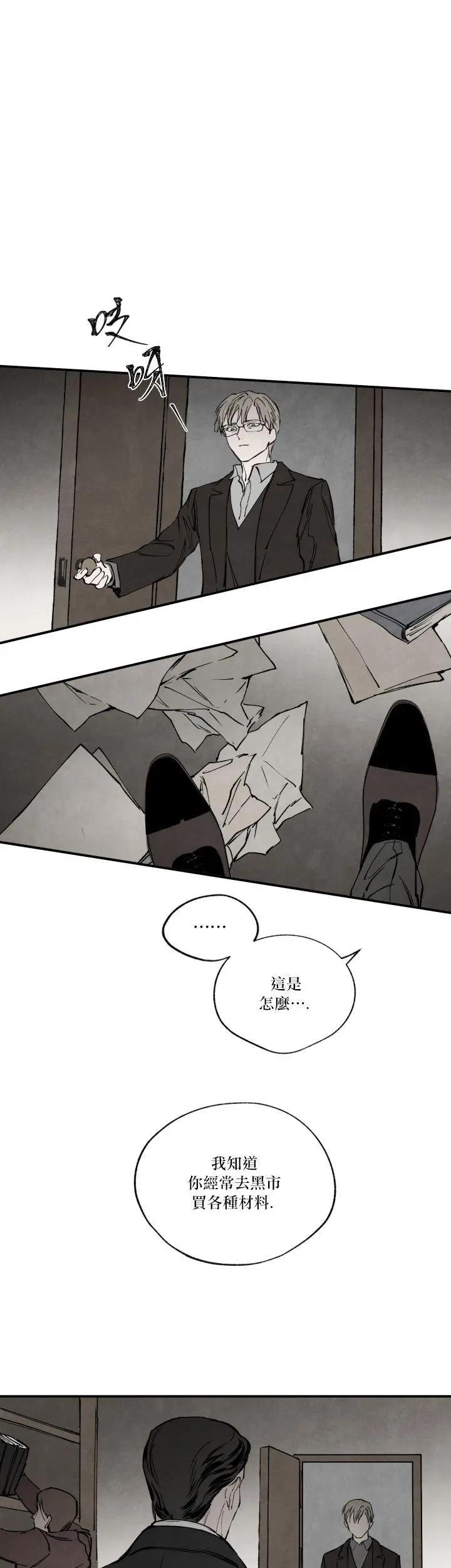 第34话0