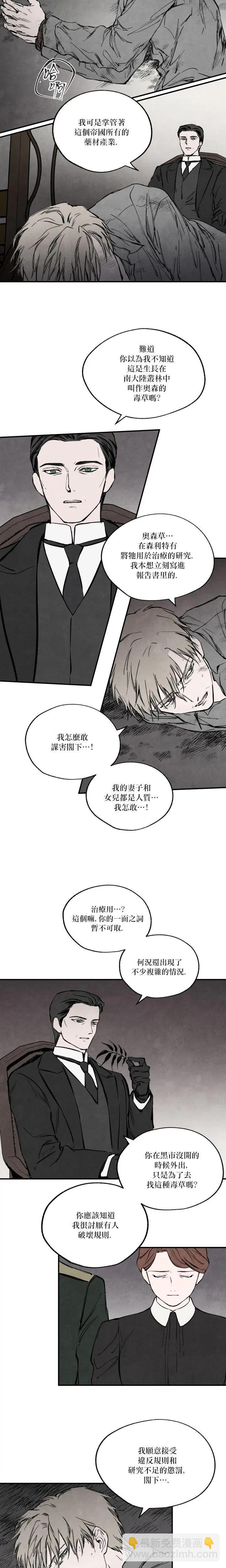 第34话14