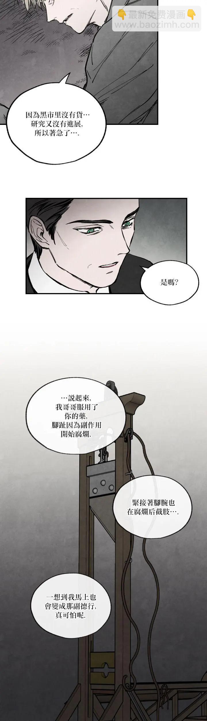 第34话15