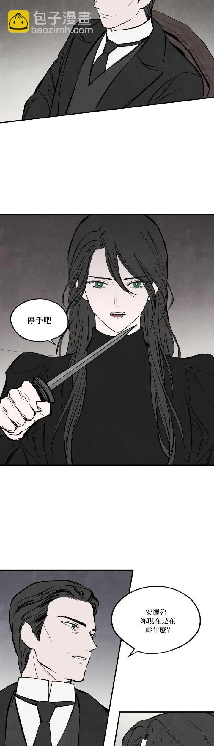 第34话18